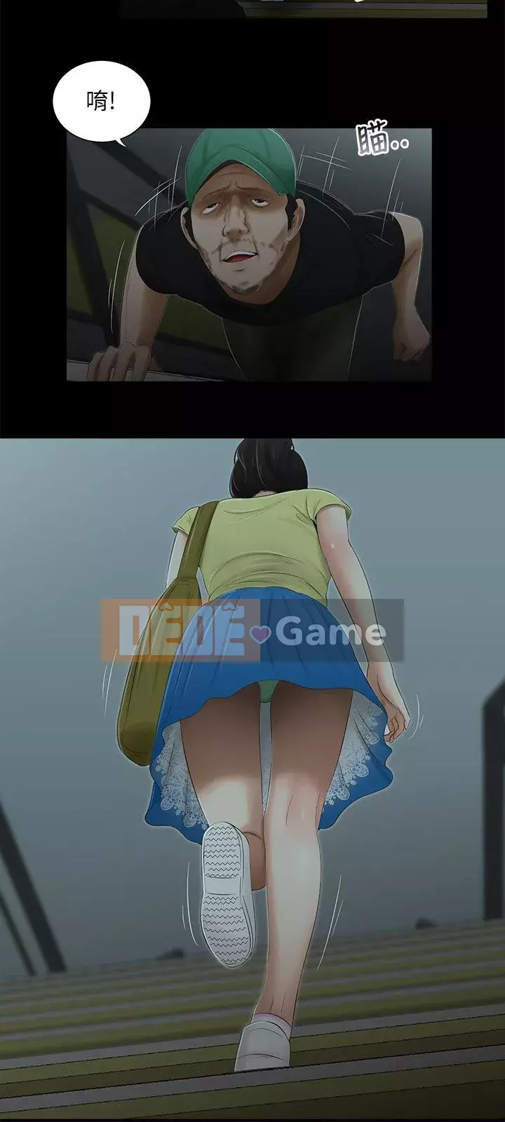 Ba chị em gái Chương 1-62