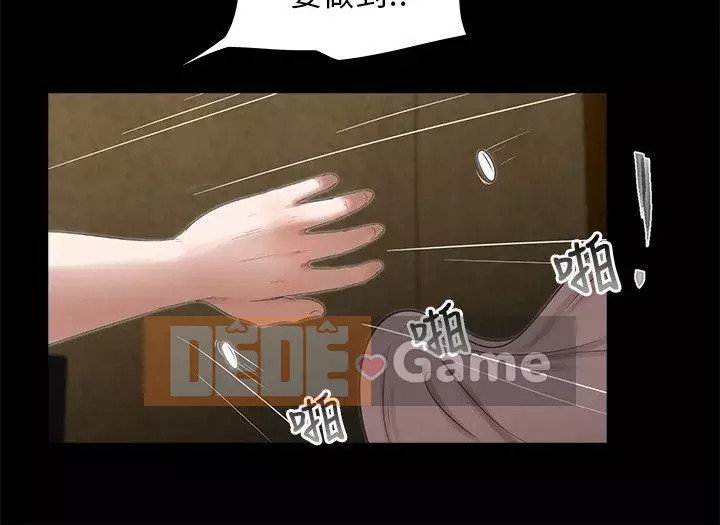 Ba chị em gái Chương 1-62