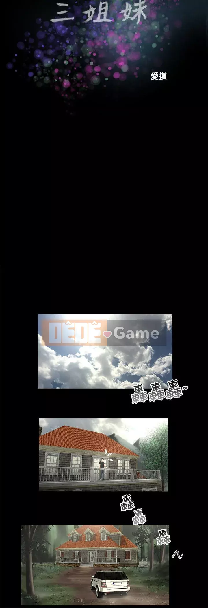 Ba chị em gái Chương 1-62