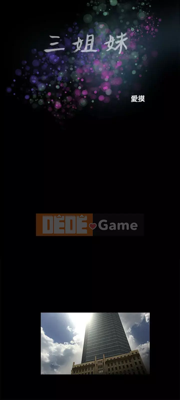 Ba chị em gái Chương 1-62