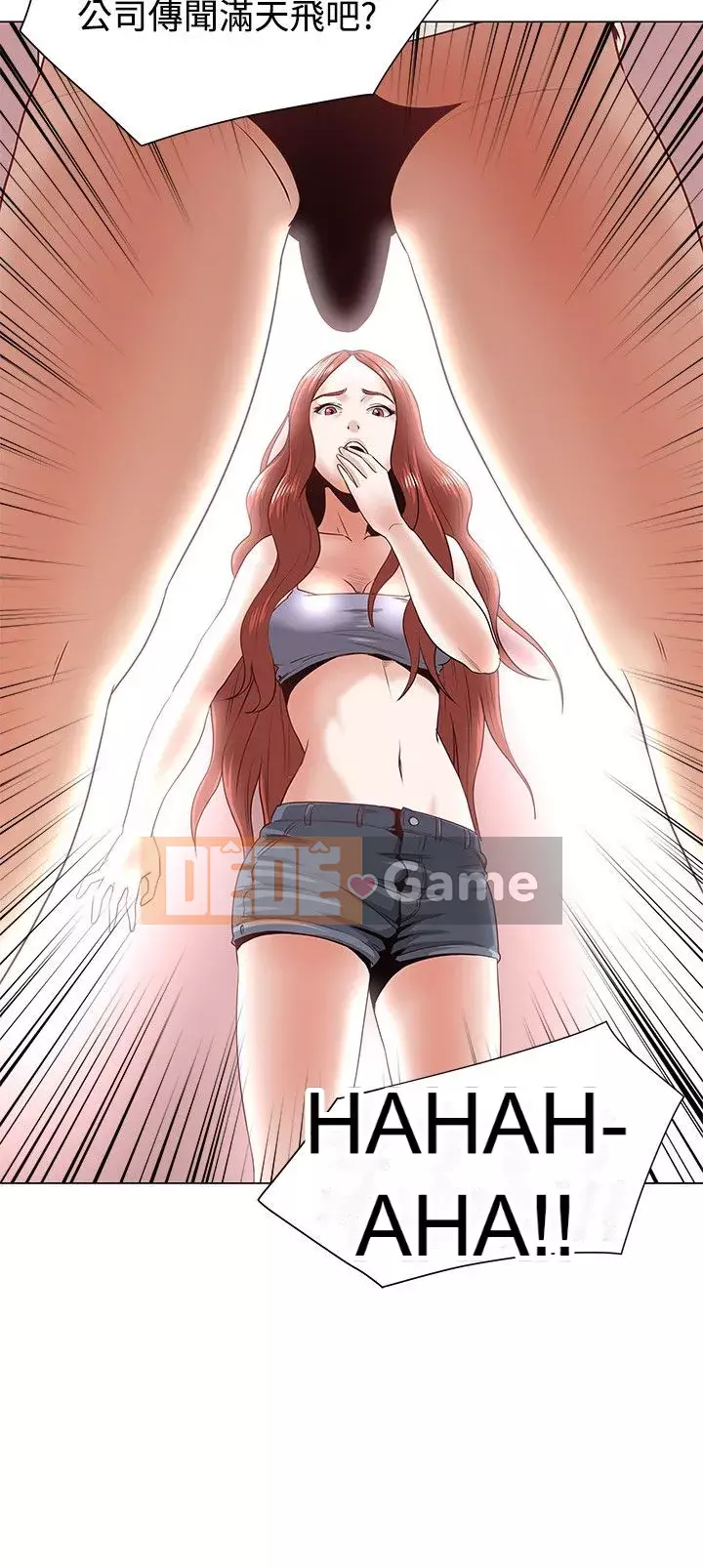 VĂN PHÒNG SỰ CỐ Chương 1-28