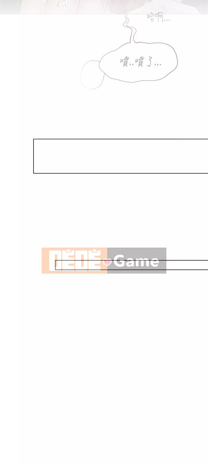 VĂN PHÒNG SỰ CỐ Chương 1-28