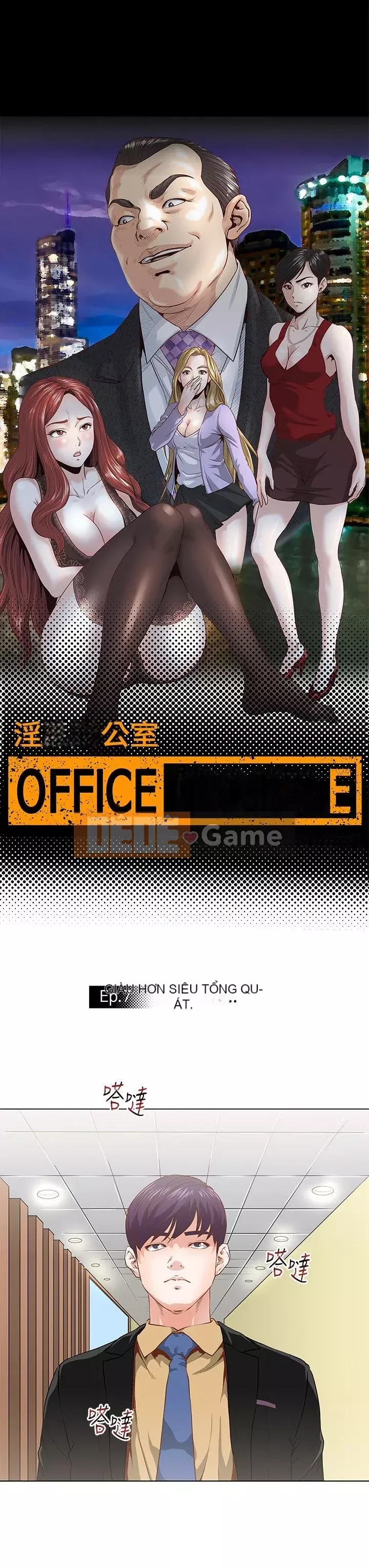 VĂN PHÒNG SỰ CỐ Chương 1-28