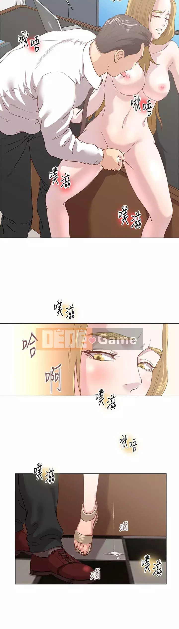 VĂN PHÒNG SỰ CỐ Chương 1-28