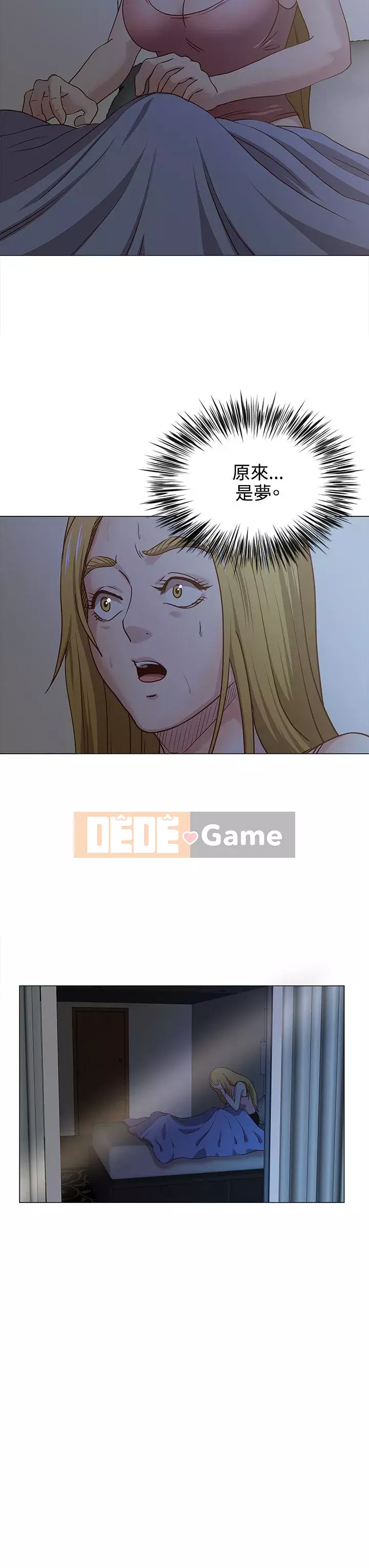 VĂN PHÒNG SỰ CỐ Chương 1-28