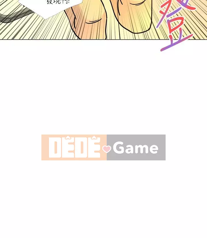 VĂN PHÒNG SỰ CỐ Chương 1-28