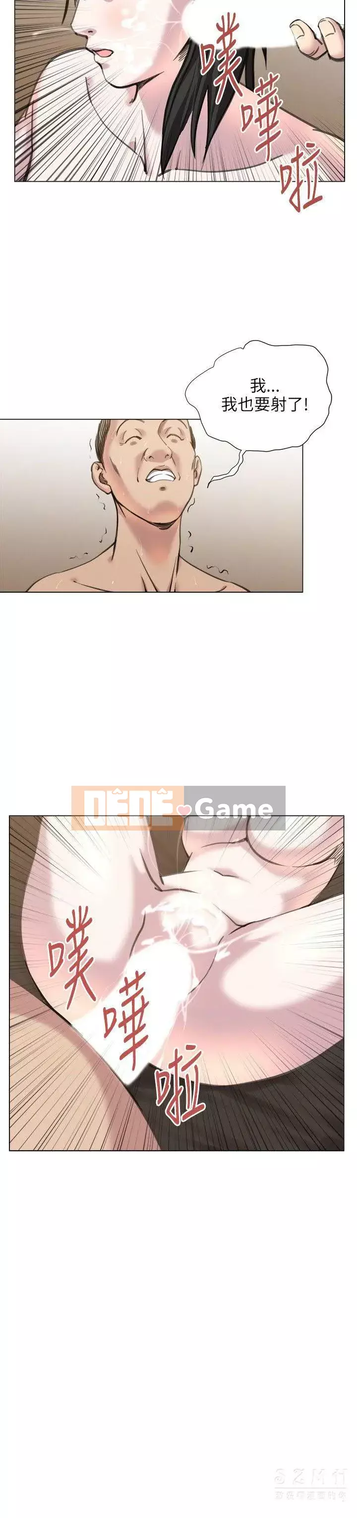 VĂN PHÒNG SỰ CỐ Chương 1-28