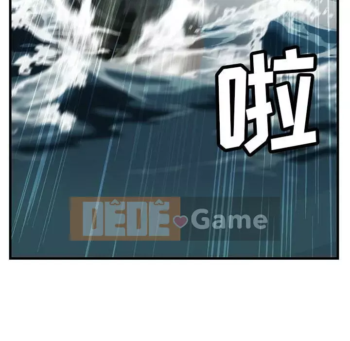 Một điệp viên dễ thương như vậy Chương 1-40