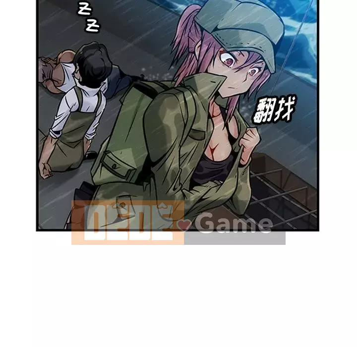 Một điệp viên dễ thương như vậy Chương 1-40