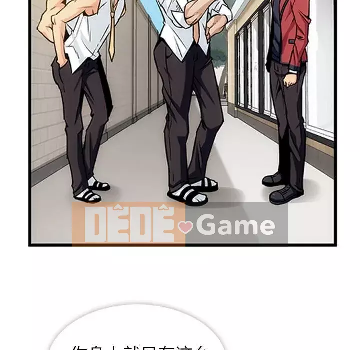 Một điệp viên dễ thương như vậy Chương 1-40