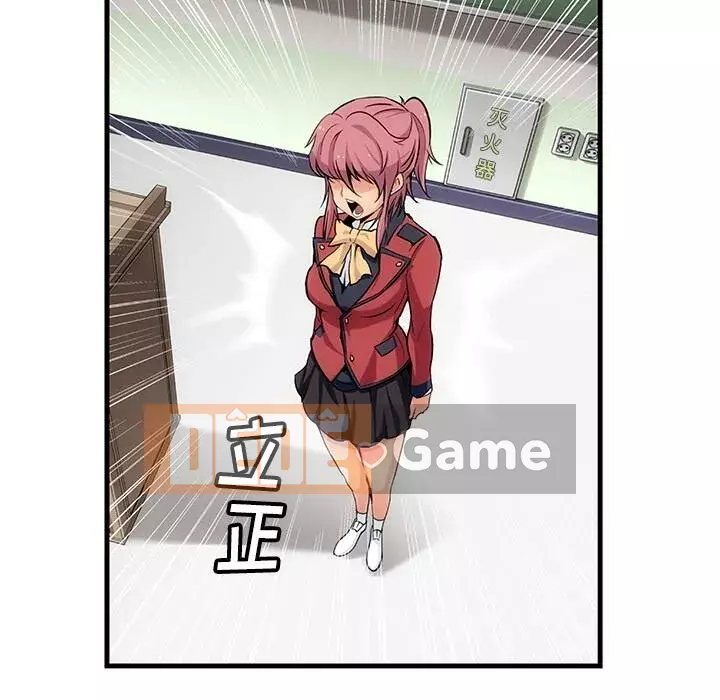 Một điệp viên dễ thương như vậy Chương 1-40