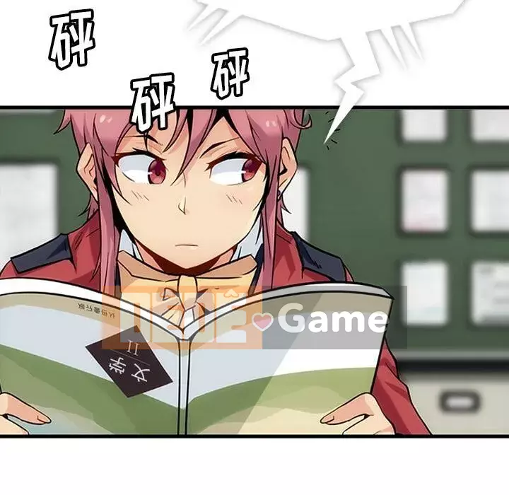 Một điệp viên dễ thương như vậy Chương 1-40