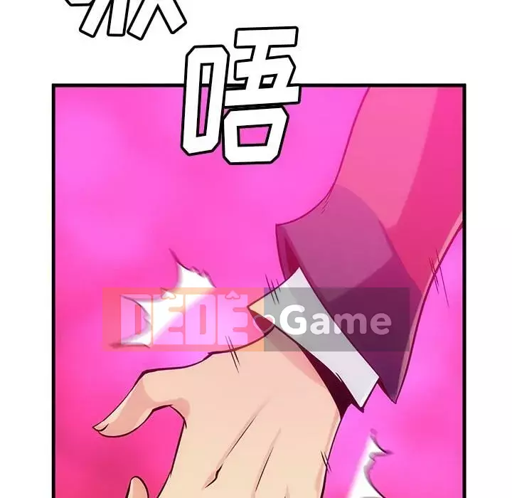 Một điệp viên dễ thương như vậy Chương 1-40