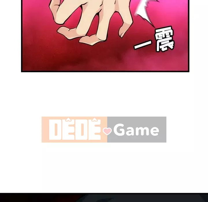 Một điệp viên dễ thương như vậy Chương 1-40