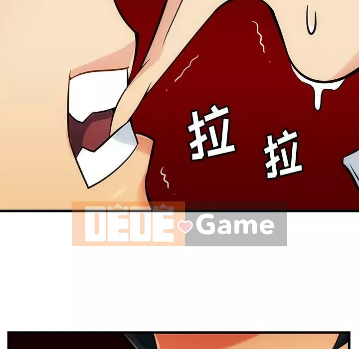 Một điệp viên dễ thương như vậy Chương 1-40