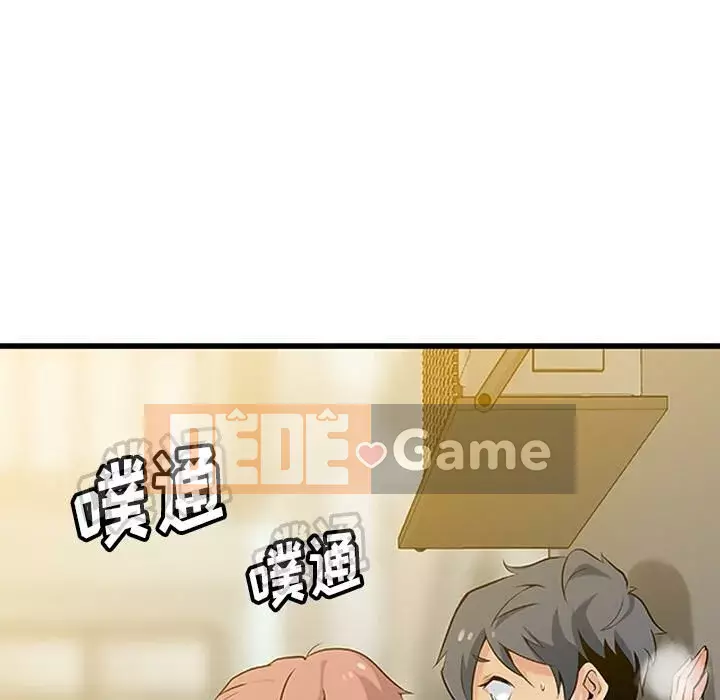 Một điệp viên dễ thương như vậy Chương 1-40