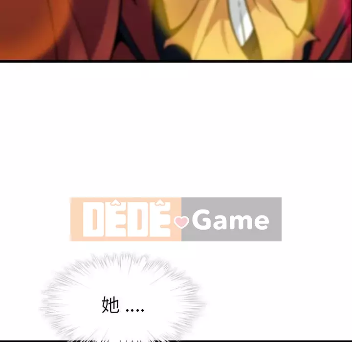 Một điệp viên dễ thương như vậy Chương 1-40