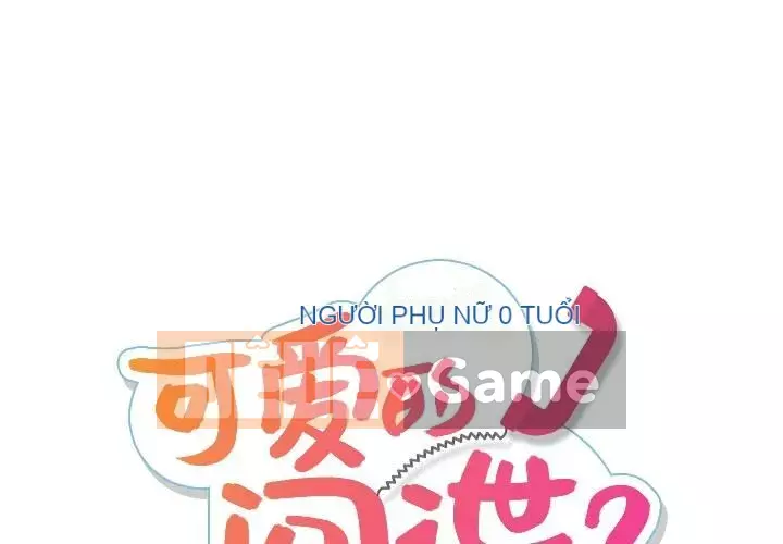 Một điệp viên dễ thương như vậy Chương 1-40