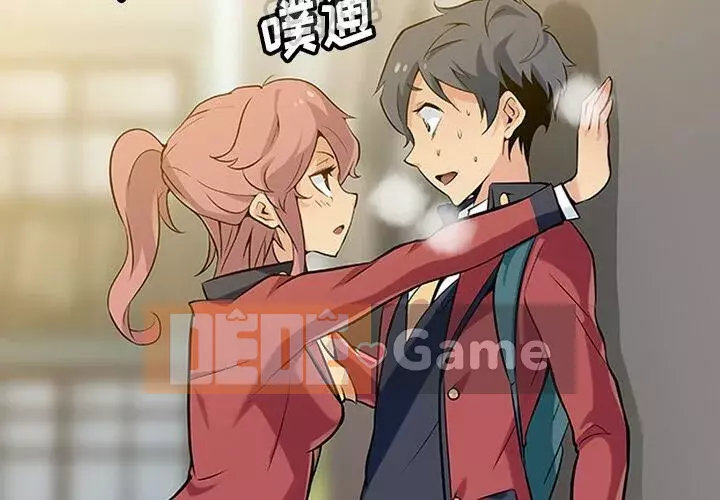 Một điệp viên dễ thương như vậy Chương 1-40