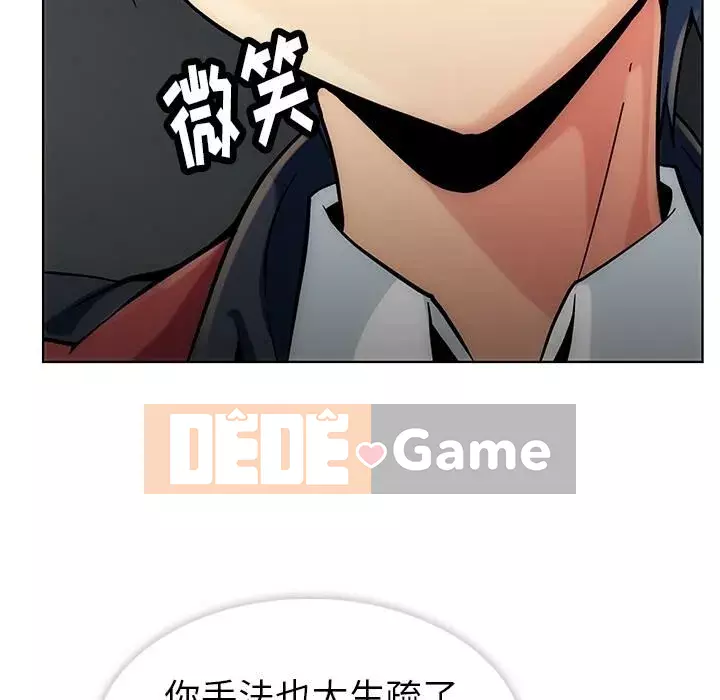 Một điệp viên dễ thương như vậy Chương 1-40