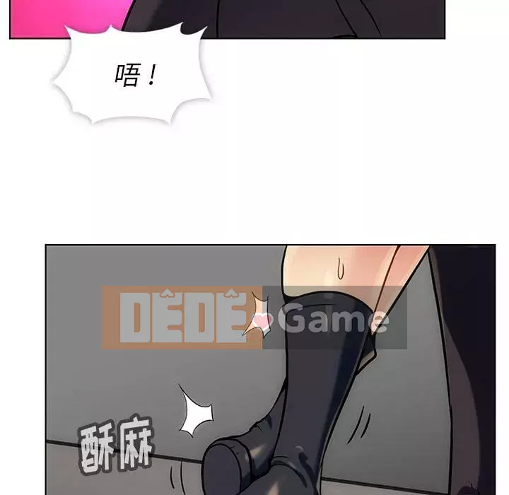 Một điệp viên dễ thương như vậy Chương 1-40