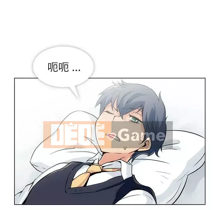 Một điệp viên dễ thương như vậy Chương 1-40