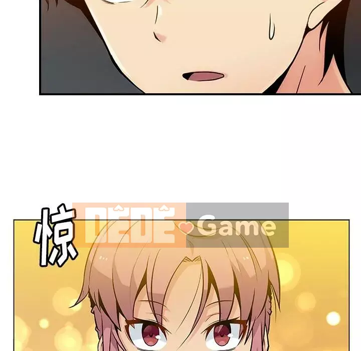 Một điệp viên dễ thương như vậy Chương 1-40