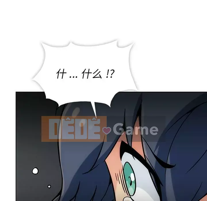 Một điệp viên dễ thương như vậy Chương 1-40