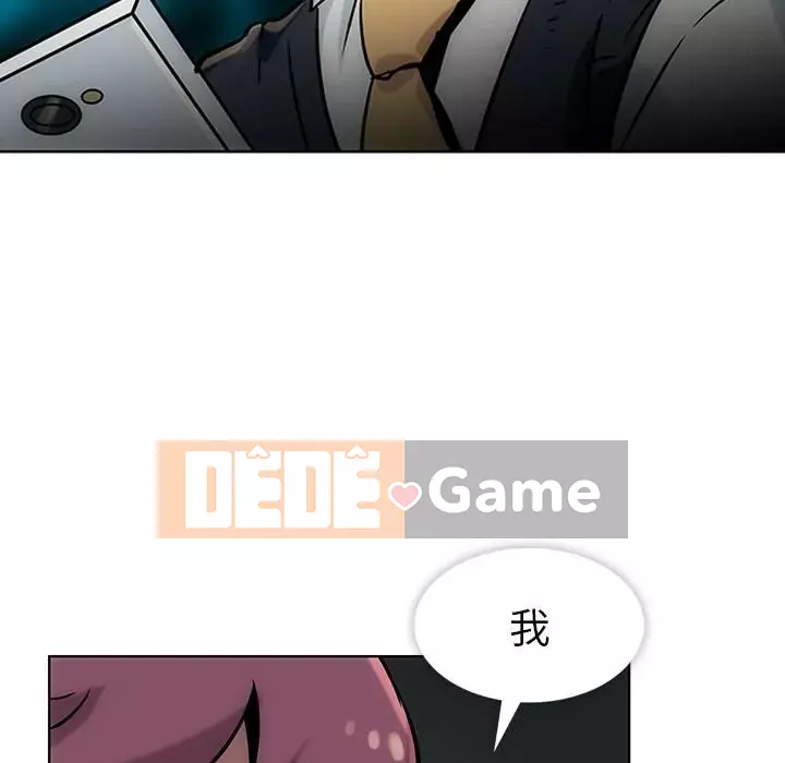 Một điệp viên dễ thương như vậy Chương 1-40