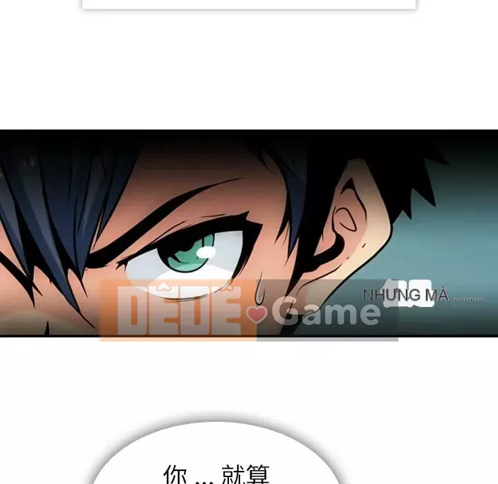 Một điệp viên dễ thương như vậy Chương 1-40