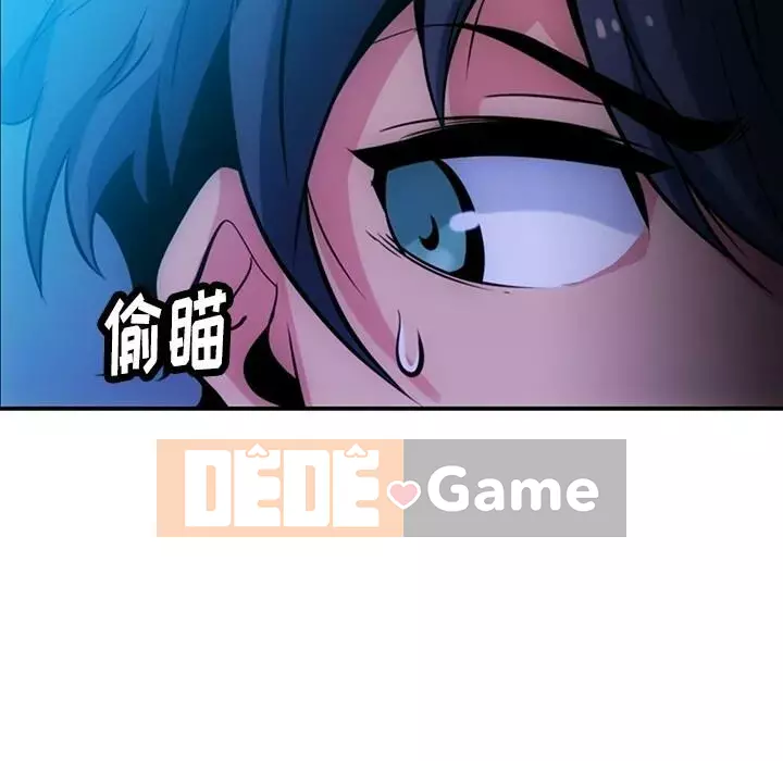 Một điệp viên dễ thương như vậy Chương 1-40