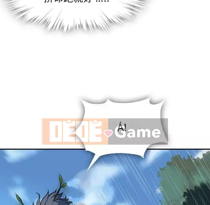 Một điệp viên dễ thương như vậy Chương 1-40