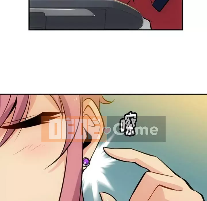 Một điệp viên dễ thương như vậy Chương 1-40