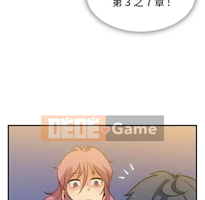 Một điệp viên dễ thương như vậy Chương 1-40