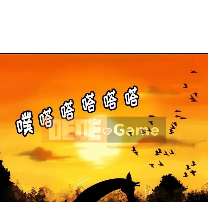 Một điệp viên dễ thương như vậy Chương 1-40