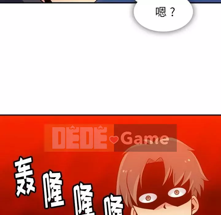 Một điệp viên dễ thương như vậy Chương 1-40