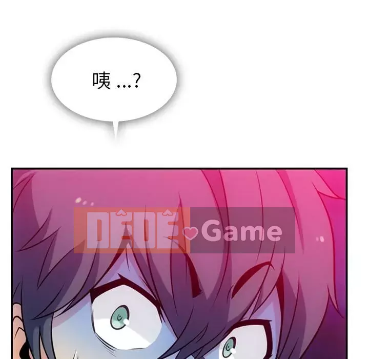 Một điệp viên dễ thương như vậy Chương 1-40