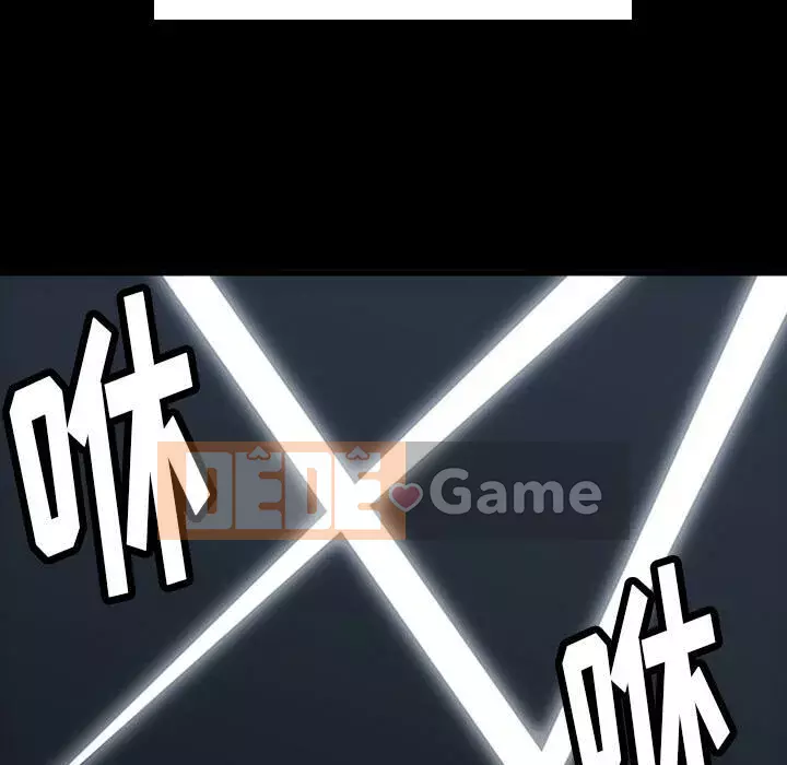 Một điệp viên dễ thương như vậy Chương 1-40