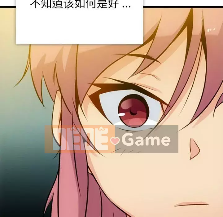 Một điệp viên dễ thương như vậy Chương 1-40