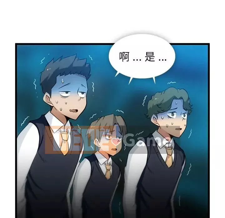 Một điệp viên dễ thương như vậy Chương 1-40