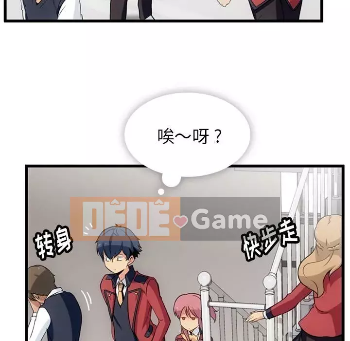 Một điệp viên dễ thương như vậy Chương 1-40