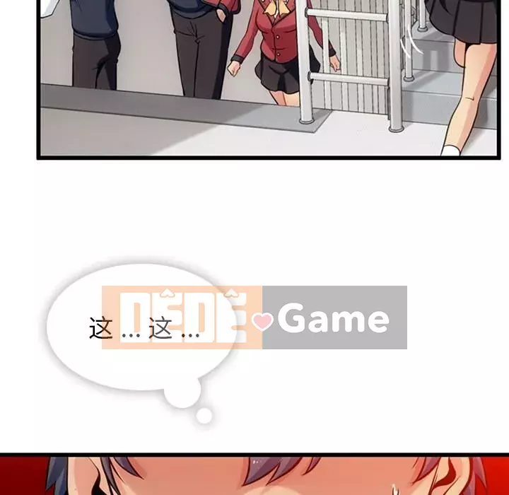 Một điệp viên dễ thương như vậy Chương 1-40