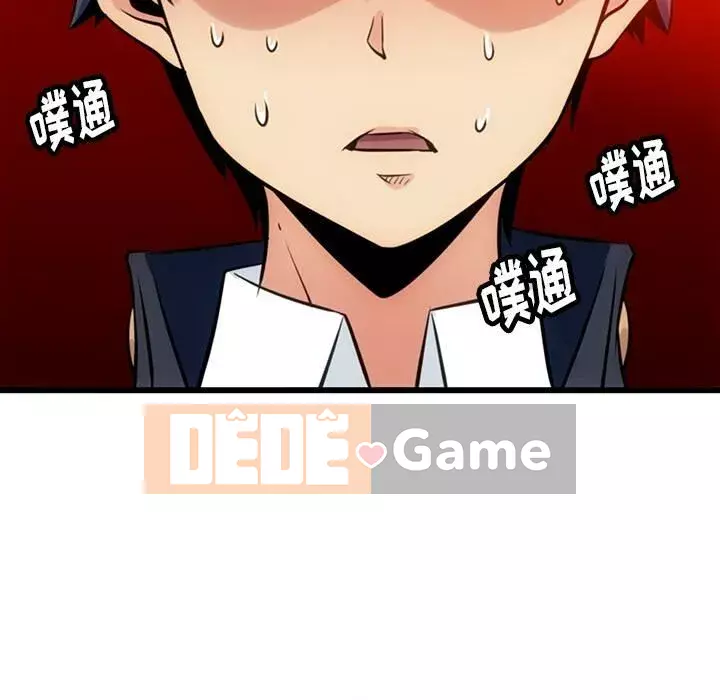 Một điệp viên dễ thương như vậy Chương 1-40