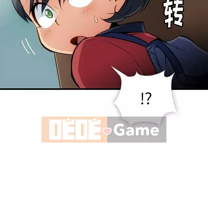 Một điệp viên dễ thương như vậy Chương 1-40