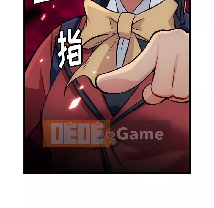 Một điệp viên dễ thương như vậy Chương 1-40