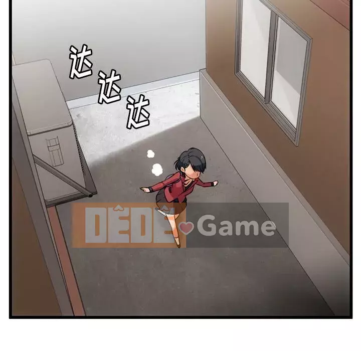 Một điệp viên dễ thương như vậy Chương 1-40