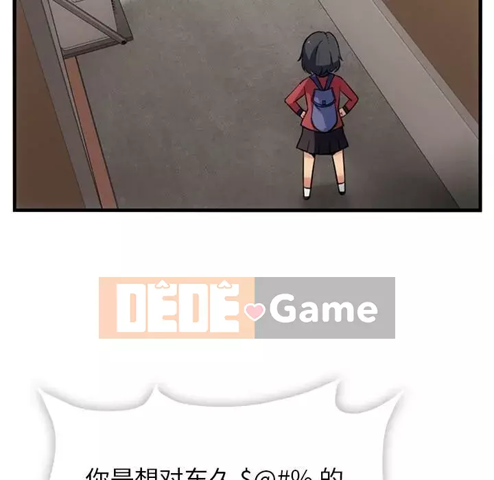 Một điệp viên dễ thương như vậy Chương 1-40