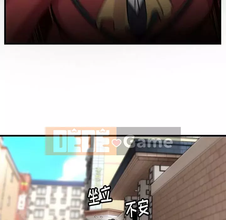 Một điệp viên dễ thương như vậy Chương 1-40