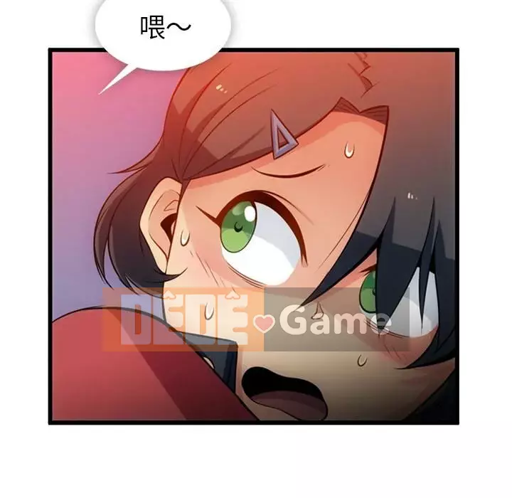 Một điệp viên dễ thương như vậy Chương 1-40