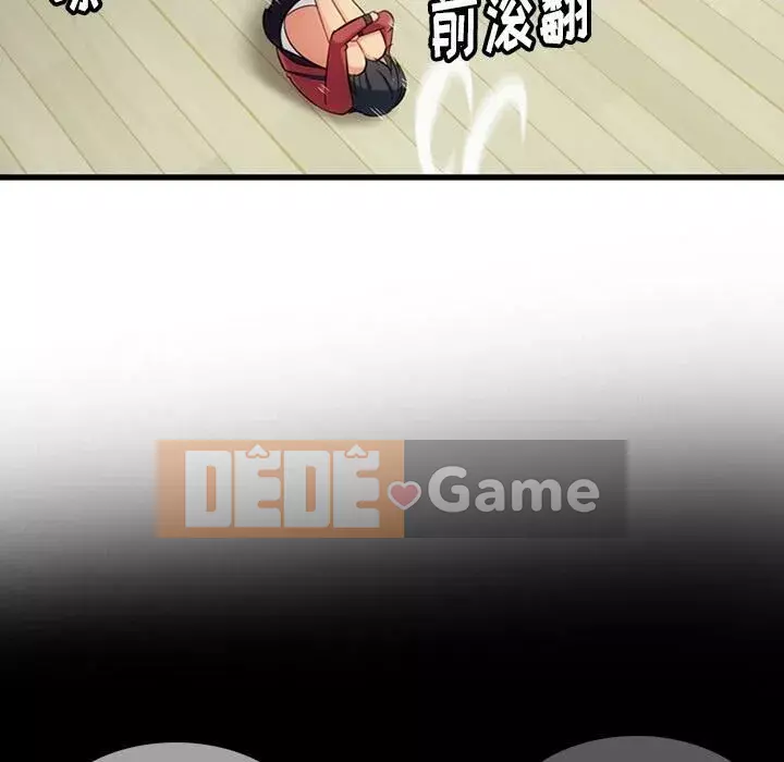 Một điệp viên dễ thương như vậy Chương 1-40